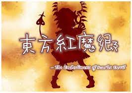 Touhou-6-Embodiment-of-Scarlet-Devil-Game-Free-Download Touhou 6: Embodiment of Scarlet Devil Game Free Download